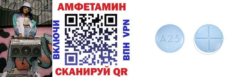 магазин    Руза  Амфетамин Premium 