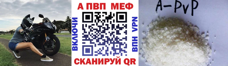 A-PVP крисы CK  купить наркотики сайты  гидра вход  это телеграм  Руза 