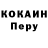 Кетамин VHQ Sonny McCallum