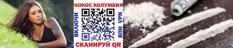 Кокаин Перу  закладки  Руза 