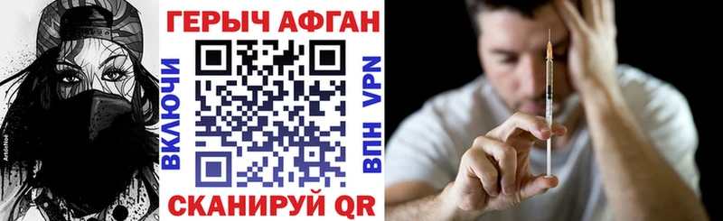 ГЕРОИН гречка  как найти   Руза 