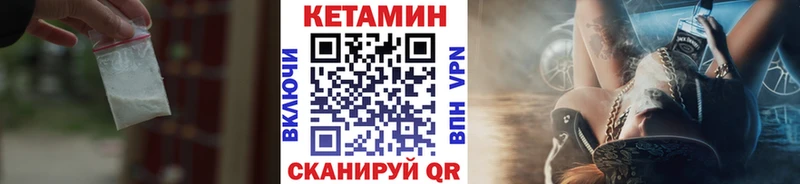 Кетамин VHQ  Руза 