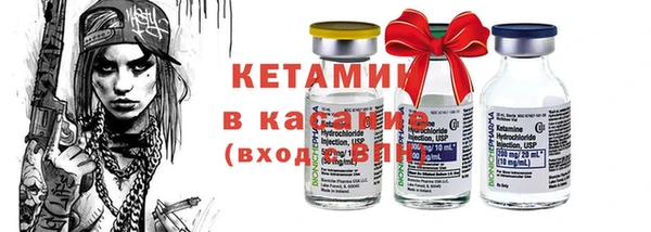меф Новодвинск