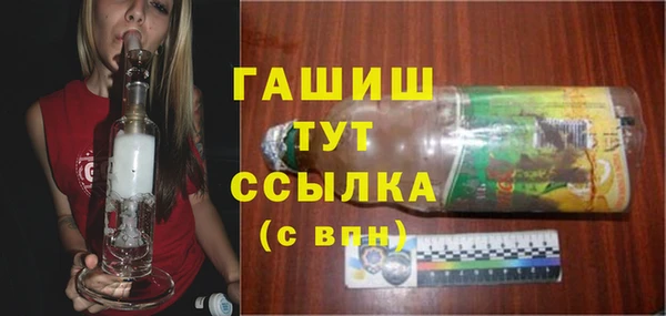 меф Новодвинск