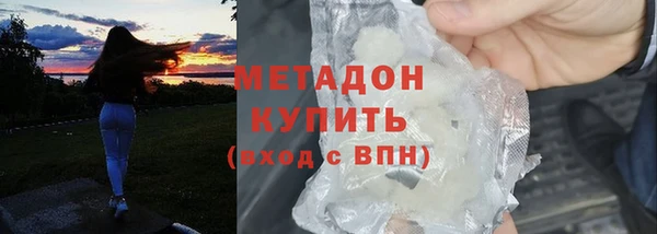 гидра Абаза