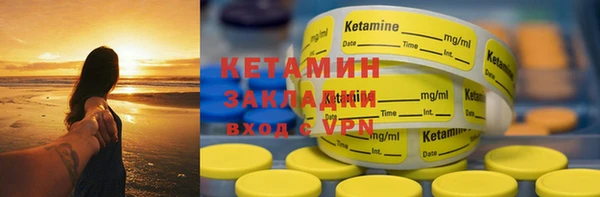 трава Новозыбков