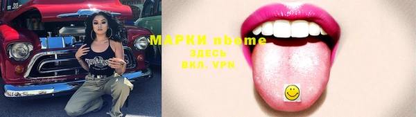 марки lsd Абдулино