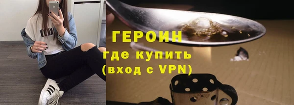 меф Новодвинск
