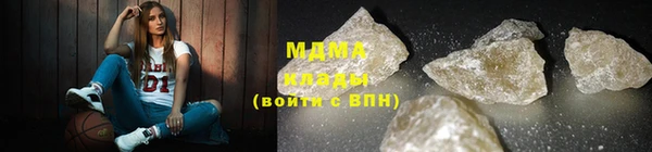 марки lsd Абдулино