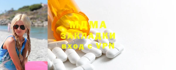 трава Новозыбков