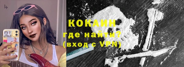 PSILOCYBIN Новокубанск