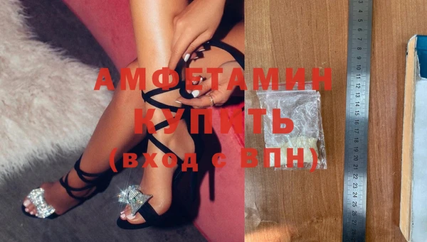 трава Новозыбков