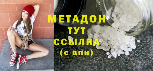 наркотики Абинск