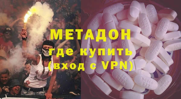 марки lsd Абдулино