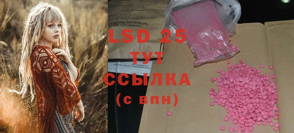 марки lsd Апатиты