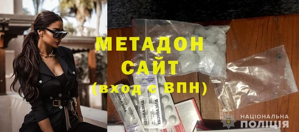 трава Новозыбков