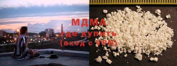 гидра Абаза