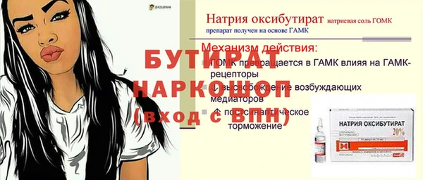 марки lsd Абдулино