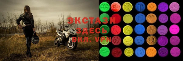 трава Новозыбков