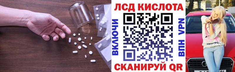 ЛСД экстази кислота  Руза 