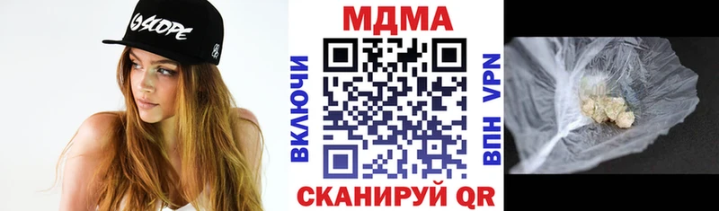 где купить   Руза  MDMA crystal 