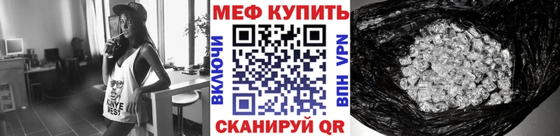 продажа наркотиков  Руза  Мефедрон кристаллы 