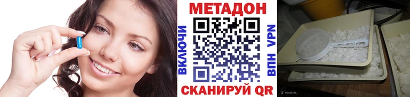 продажа наркотиков  kraken   shop Telegram  Руза  МЕТАДОН methadone 