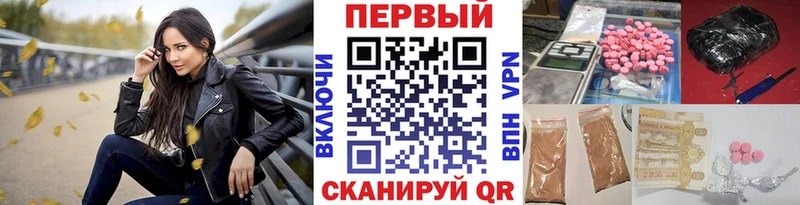 Первитин мет  Руза 