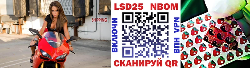 Марки N-bome 1500мкг  даркнет сайт  ссылка на мегу   Руза 