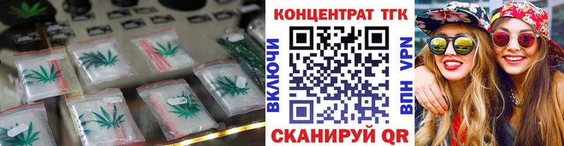 Дистиллят ТГК вейп с тгк  это формула  Руза  купить  сайты 